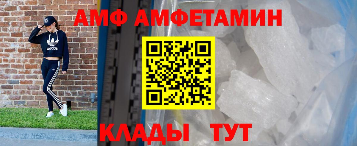МЕФ Сокол