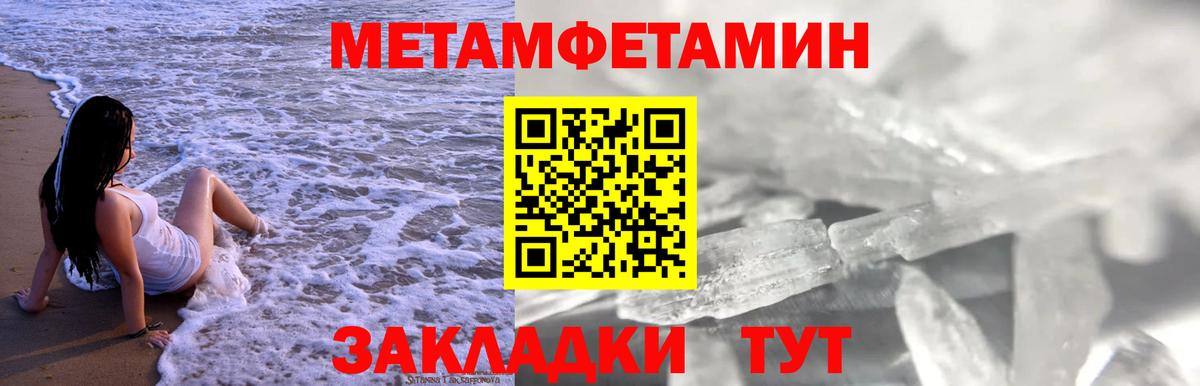 Сокол  АМФЕТАМИН Premium  АМФ  Вход с VPN 