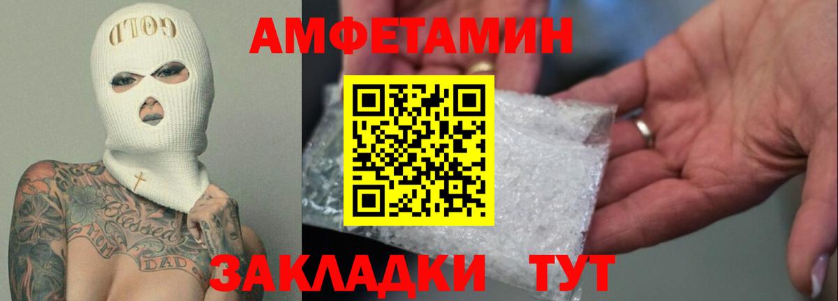 Amphetamine VHQ Сокол