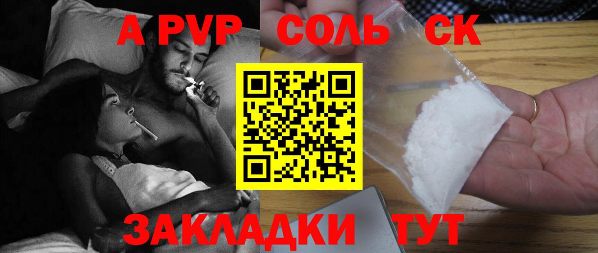 Alfa_PVP СК КРИС  Alpha-PVP СК КРИС  Alfa_PVP  Сокол  Вход с VPN 