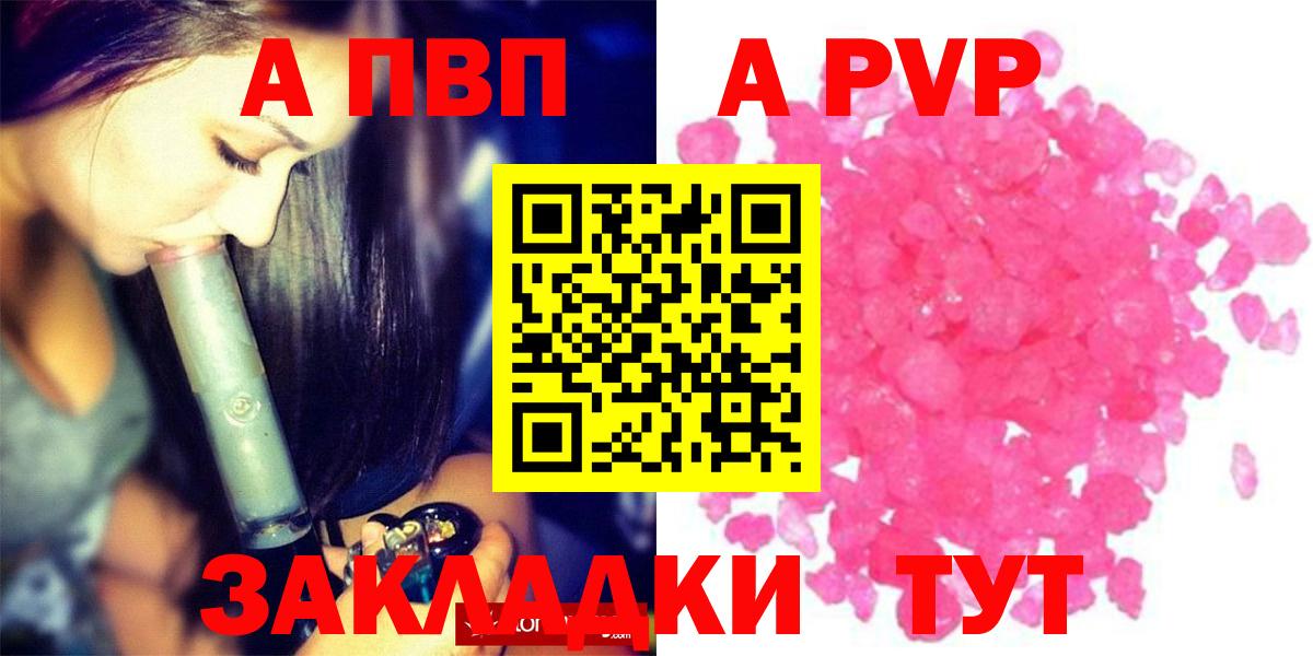 Alpha-PVP VHQ Сокол