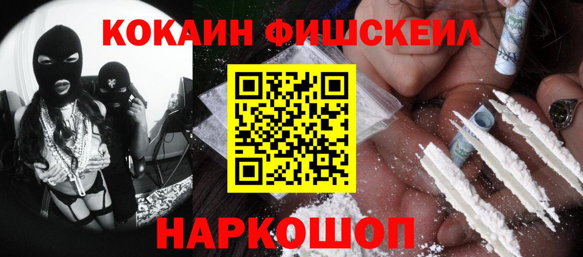 КОКАИН Columbia  Кокаин  Сокол  Вход с VPN  КОКАИН Колумбийский 