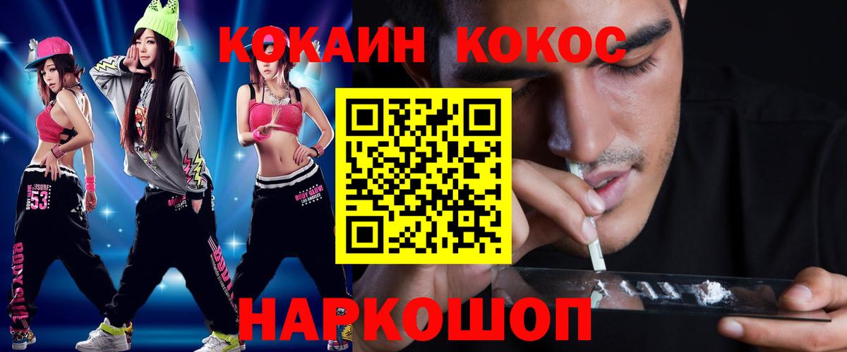 COCAIN Columbia Сокол