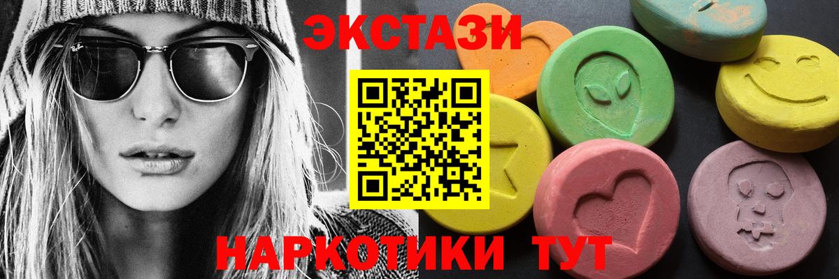ЭКСТАЗИ XTC Сокол