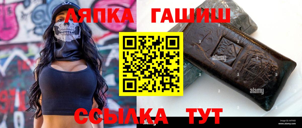 Сокол  ГАШИШ индика сатива  Гашиш  ГАШ 40% ТГК  Вход с VPN 