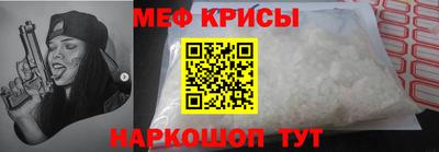 соль курить ск Новокубанск