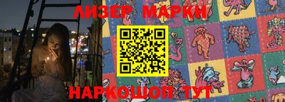 соль курить ск Новокубанск