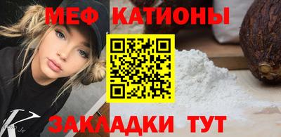 мефедрон Новодвинск