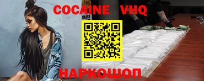 мефедрон Новодвинск