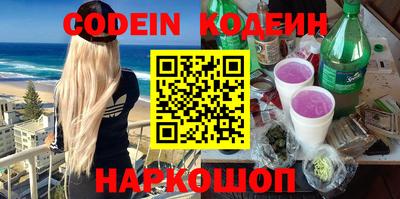 мефедрон Новодвинск