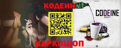 соль курить ск Новокубанск