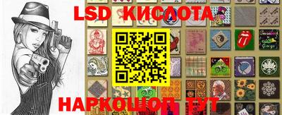 мефедрон Новодвинск