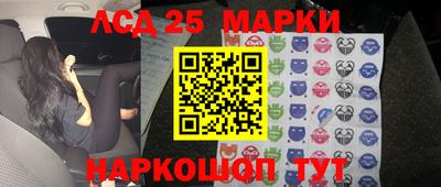 мефедрон Новодвинск