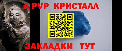 мефедрон Новодвинск
