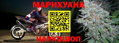 соль курить ск Новокубанск