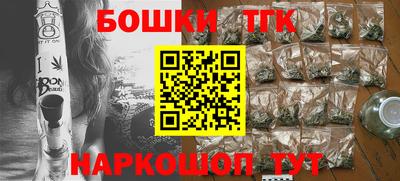 соль курить ск Новокубанск
