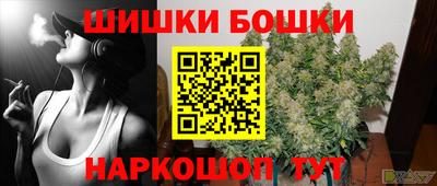 соль курить ск Новокубанск
