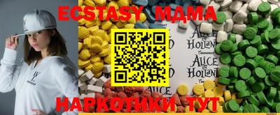 соль курить ск Новокубанск