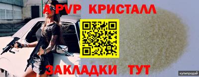 мефедрон Новодвинск