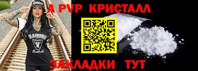 соль курить ск Новокубанск