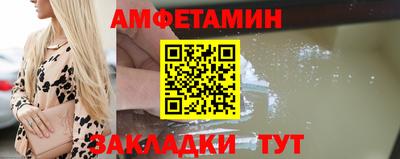 мефедрон Новодвинск