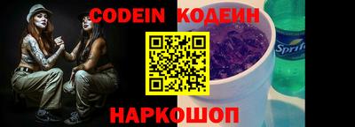 соль курить ск Новокубанск