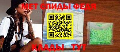 мефедрон Новодвинск