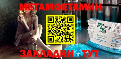 мефедрон Новодвинск