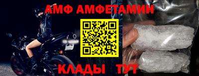 мефедрон Новодвинск