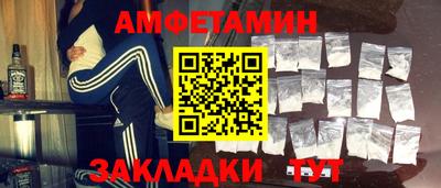 соль курить ск Новокубанск