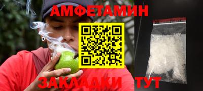 мефедрон Новодвинск