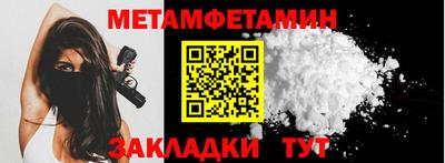 соль курить ск Новокубанск