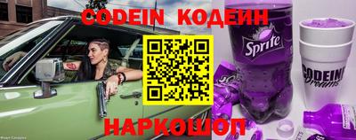 мефедрон Новодвинск