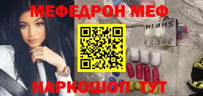 соль курить ск Новокубанск