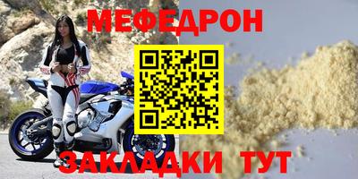 хмурый Новозыбков