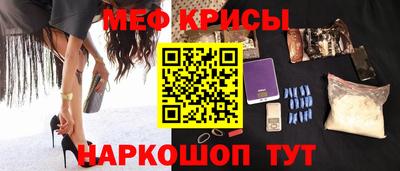 соль курить ск Новокубанск