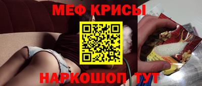 соль курить ск Новокубанск