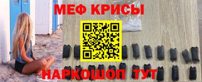 мефедрон Новодвинск