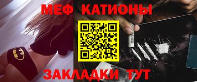 соль курить ск Новокубанск