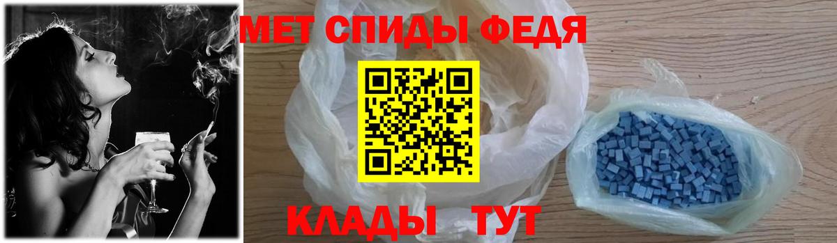 Метамфетамин  Вход с VPN  Сокол  Метамфетамин винт 