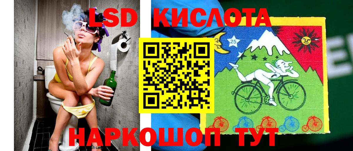 Сокол  Марки N-bome 1,8мг  Вход с VPN 
