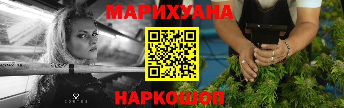 Марихуана LSD WEED  Вход с VPN  Бошки марихуана планчик  Сокол  Шишки марихуана OG Kush  МАРИХУАНА Amnesia 